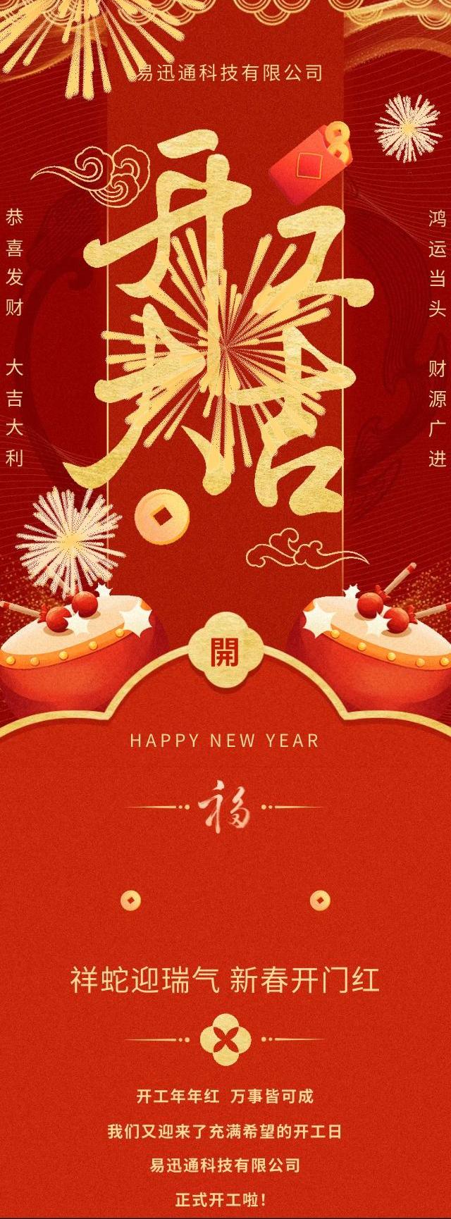 長(cháng)圖1.jpg