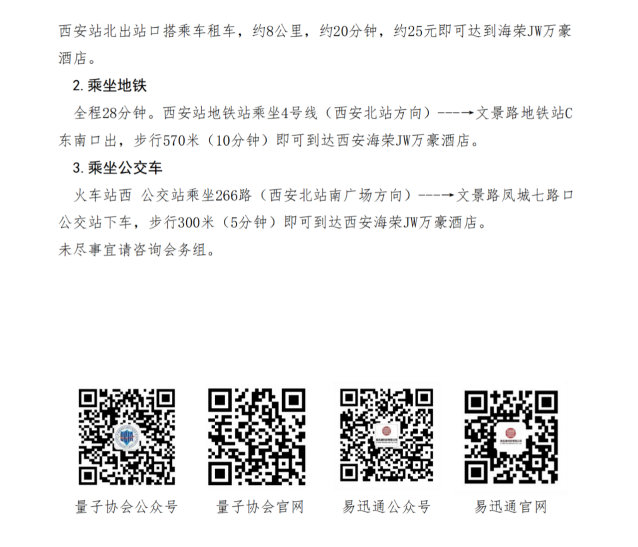 量6.png